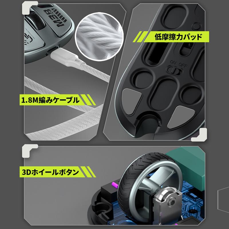 ゲーミング マウス 2in1 ワイヤレスマウス Bluetooth 無線 充電式 2.4
