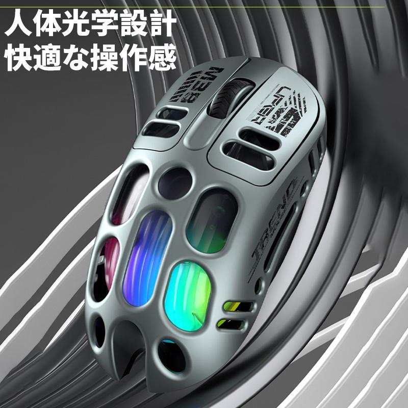 ゲーミング マウス 2in1 ワイヤレスマウス Bluetooth 無線 充電式 2.4