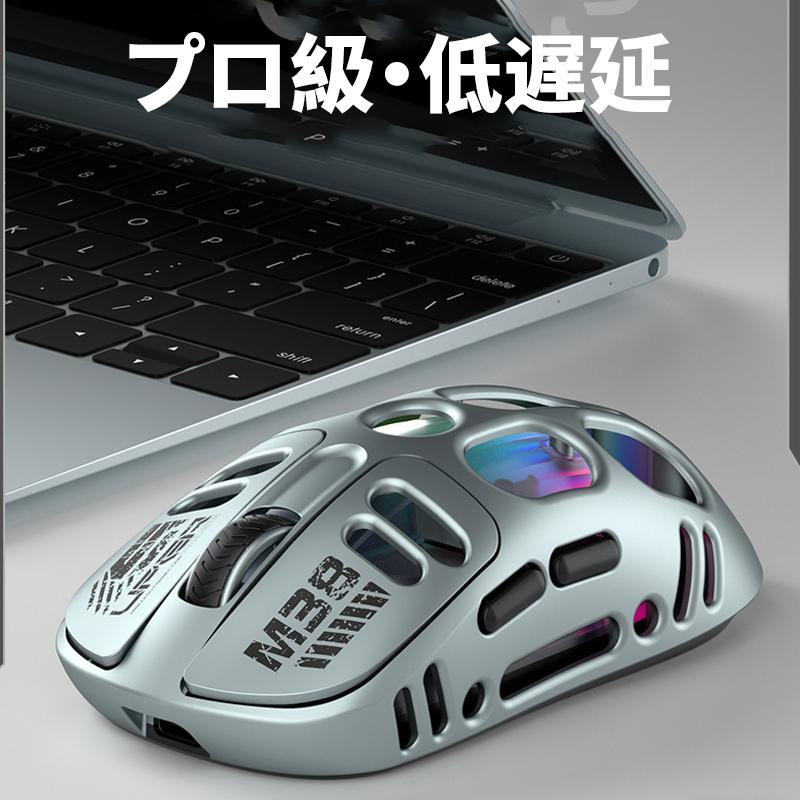 ゲーミング マウス 2in1 ワイヤレスマウス Bluetooth 無線 充電式 2.4