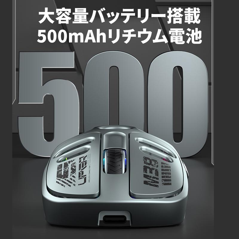 ゲーミング マウス 2in1 ワイヤレスマウス Bluetooth 無線 充電式 2.4