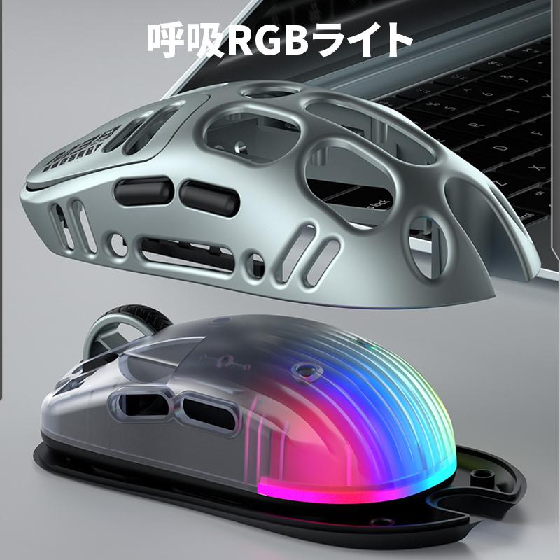 ゲーミング マウス 2in1 ワイヤレスマウス Bluetooth 無線 充電式 2.4