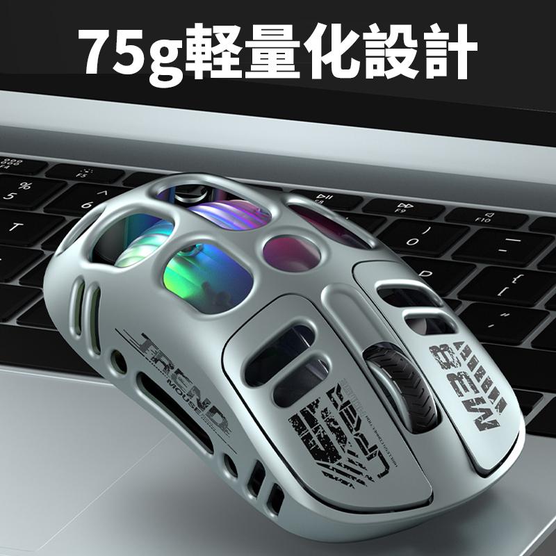 ゲーミング マウス 2in1 ワイヤレスマウス Bluetooth 無線 充電式 2.4