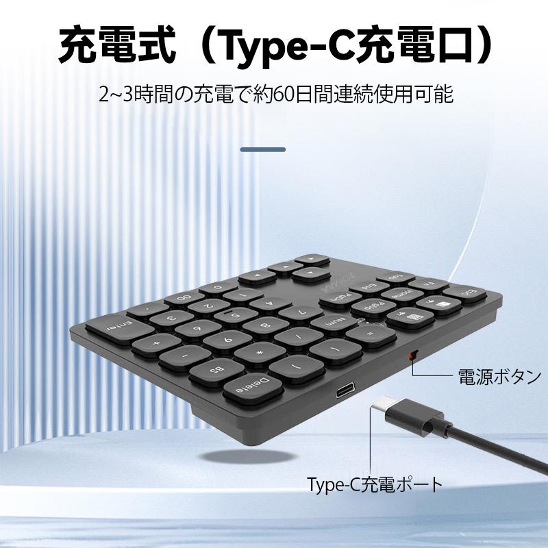テンキー Bluetooth ワイヤレス デュアル ブルートゥース 5.2 マルチ