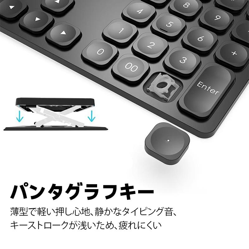 テンキー Bluetooth ワイヤレス デュアル ブルートゥース 5.2 マルチ