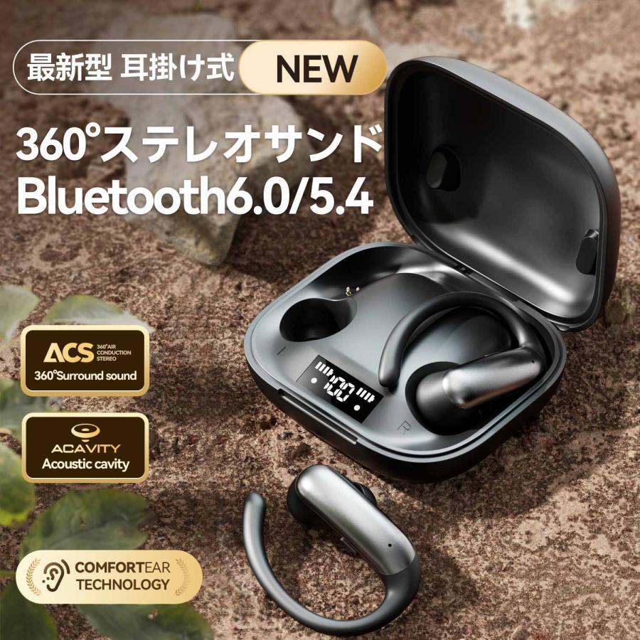 Bluetooth 6.0 イヤホン ワイヤレス 耳掛け式 マイク 付き 通話 片耳 両耳 空気転導 軽量 ノイズキャンセリング iPhone Android AAC A2DP AVRCP HFP（Yahoo!・優選屋）