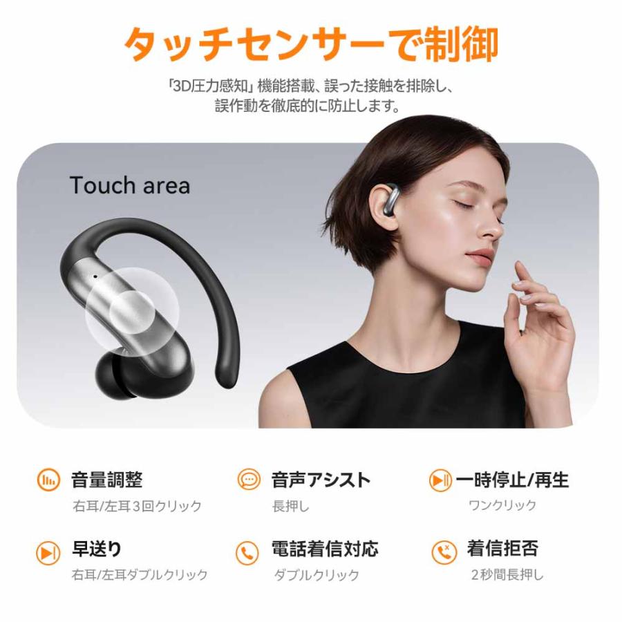 Bluetooth 6.0 イヤホン ワイヤレス 耳掛け式 マイク 付き 通話 片耳
