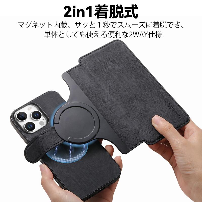 iPhone 17 16 e ケース 手帳型 Magsafe 対応 スマホ マグネット 分離式