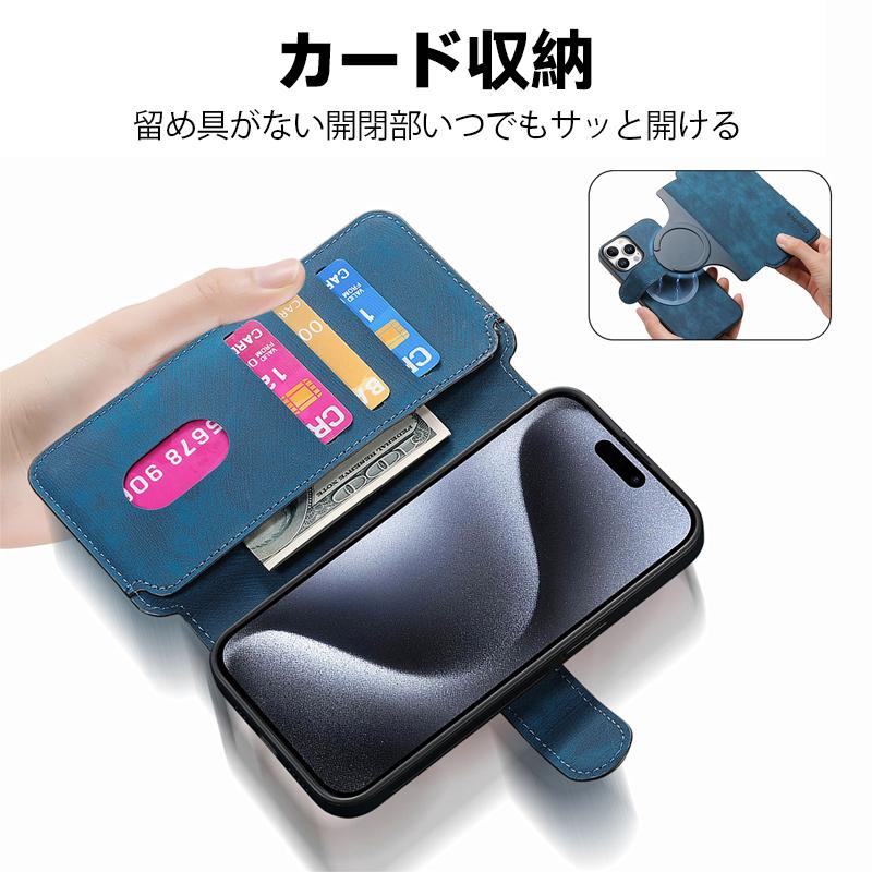 iPhone 17 16 e ケース 手帳型 Magsafe 対応 スマホ マグネット 分離式
