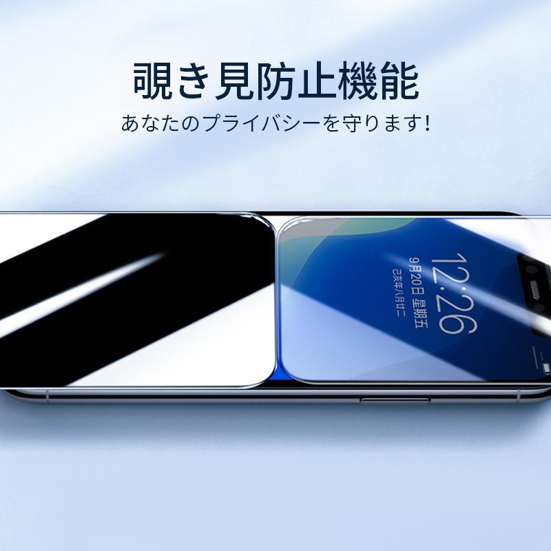 iPhone、美品、ブルーライトカットフィルムとカメラ保護の商品装着済み Amazon.co.jp: 【ブルーライトカット】iPhone 16 用 iPhone 15 用