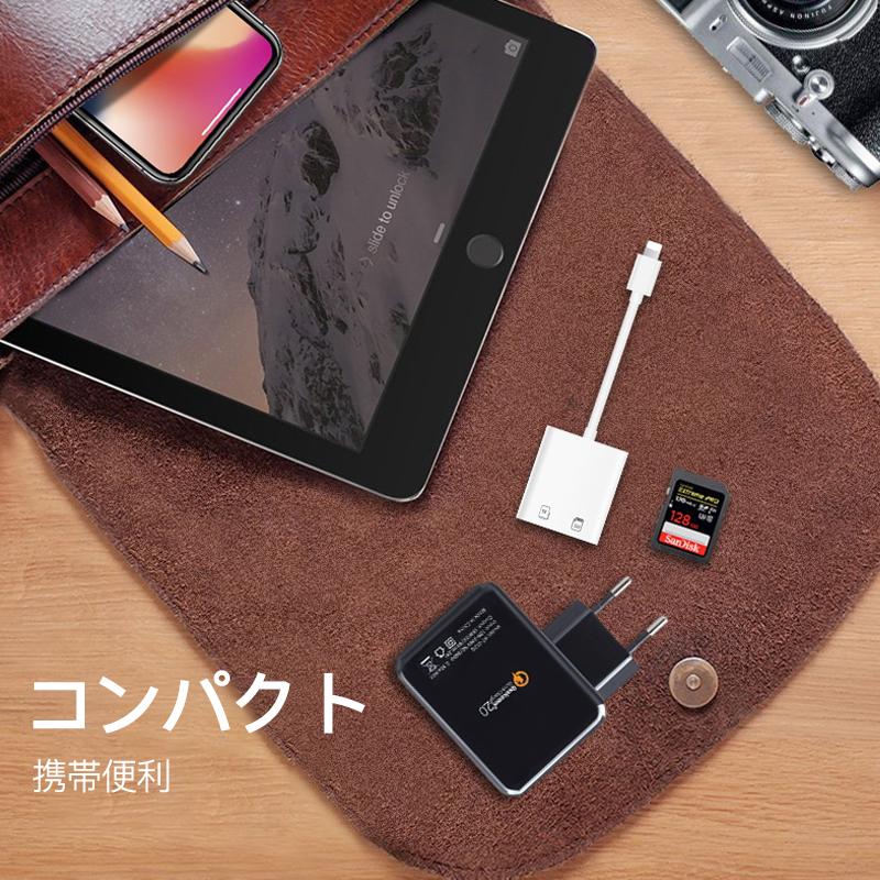 iPhone iPad SD カードリーダー アイフォン Lightning MicroSD iPhone iPad SD カードリーダー アイフォン Lightning MicroSD