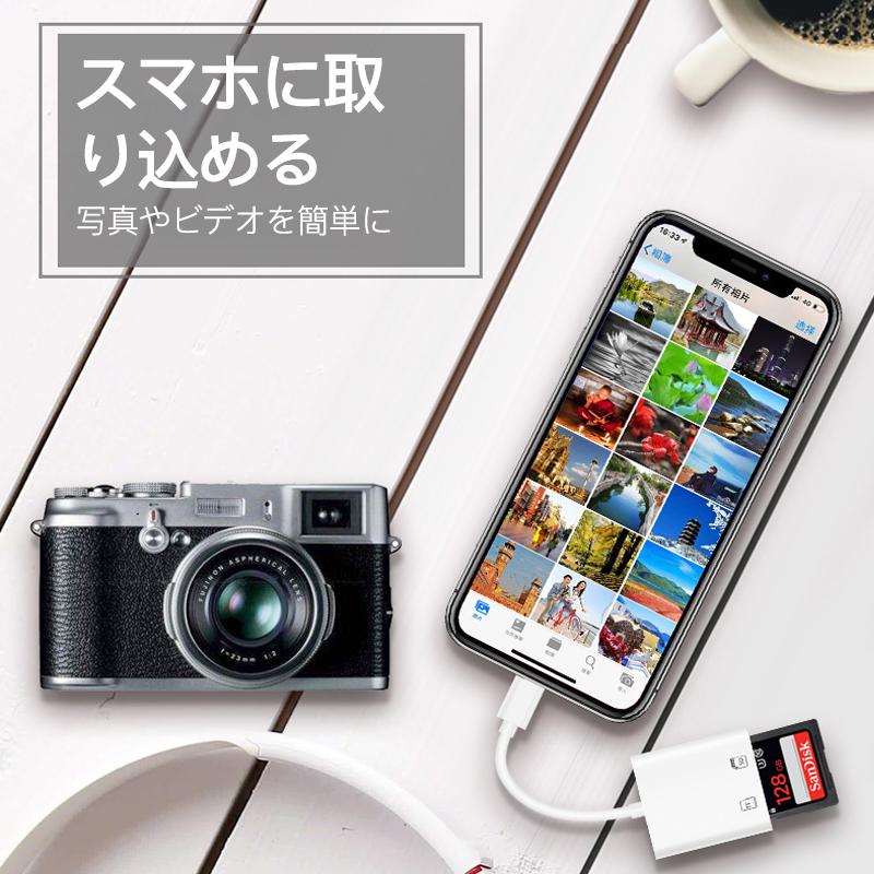 iPhone iPad SD カードリーダー アイフォン Lightning MicroSD iPhone iPad SD カードリーダー アイフォン Lightning MicroSD