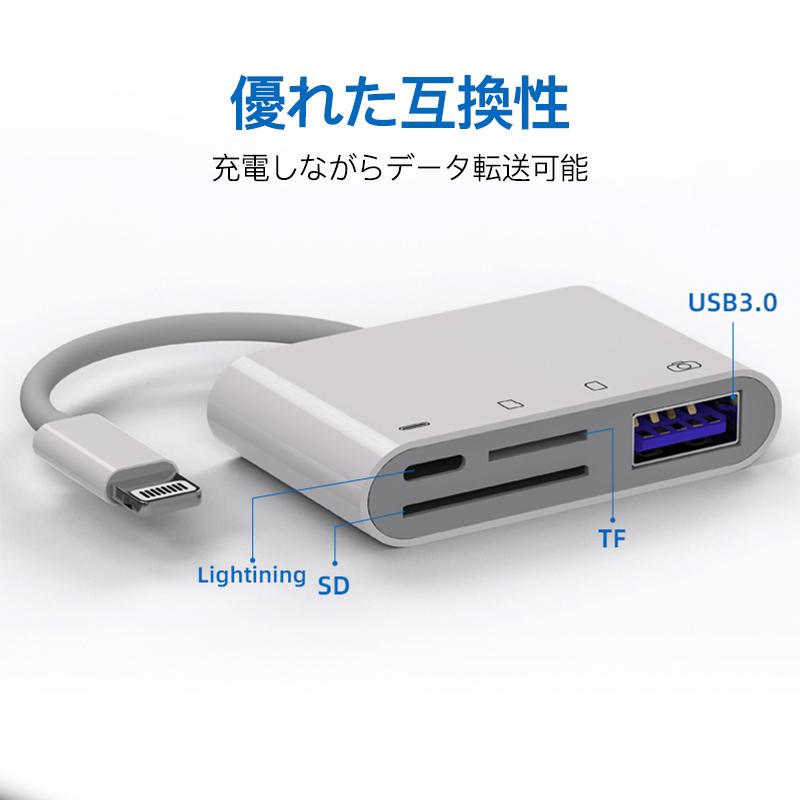 iPhone iPad SD カードリーダー アイフォン Lightning MicroSD iPhone iPad SD カードリーダー アイフォン Lightning MicroSD