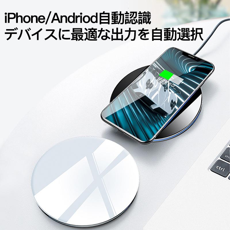 ワイヤレス充電器 iPhone Qi 充電器 急速 アンドロイド Airpods Pro iPhone15 14 13 12 11 X XR SE 8 置くだけ 充電 スマホ Android Galaxy 第二世代 10W 15W｜usenya｜04