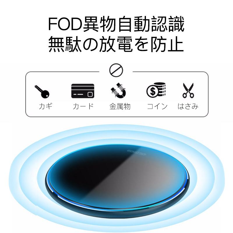 ワイヤレス充電器 iPhone Qi 充電器 急速 アンドロイド Airpods Pro iPhone15 14 13 12 11 X XR SE 8 置くだけ 充電 スマホ Android Galaxy 第二世代 10W 15W｜usenya｜08