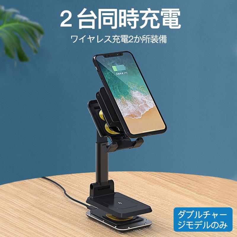 ワイヤレス充電器 QI 充電 スマホスタンド 折りたたみ 2台同時 ワイヤレス充電器 QI 充電 スマホスタンド 折りたたみ 2台同時