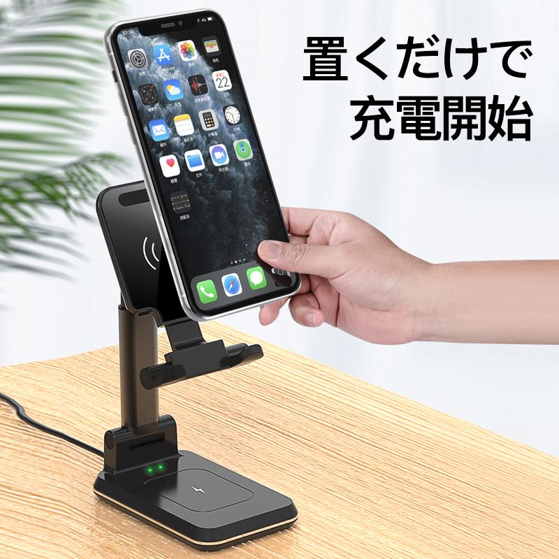 ワイヤレス充電器 QI 充電 スマホスタンド 折りたたみ 2台同時 ワイヤレス充電器 QI 充電 スマホスタンド 折りたたみ 2台同時