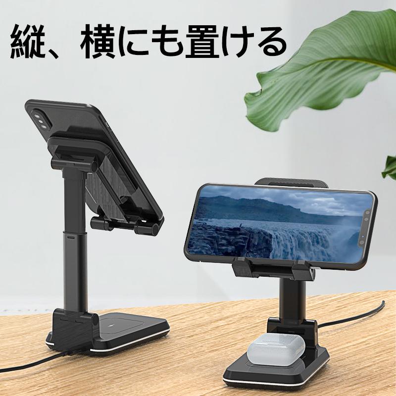 ワイヤレス充電器 QI 充電 スマホスタンド 折りたたみ 2台同時 iPhone