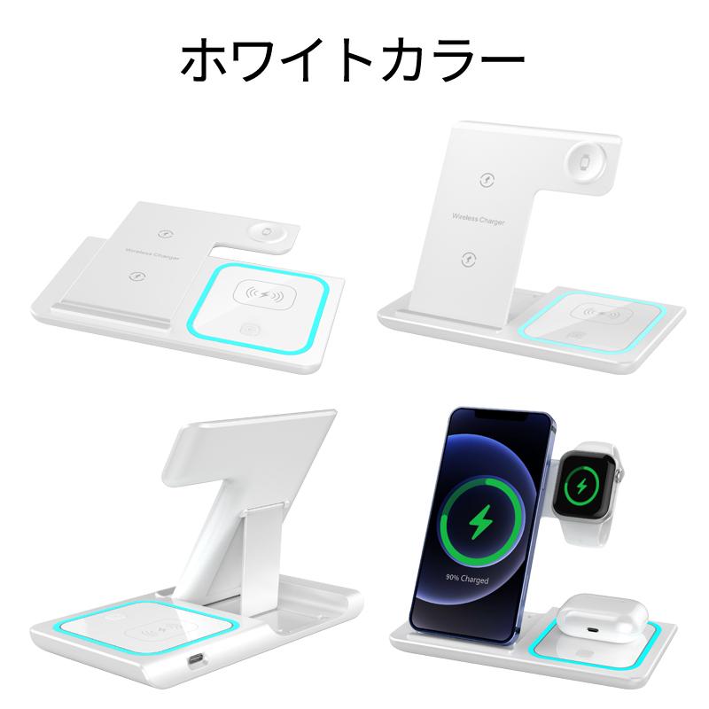 ワイヤレス 充電器 iPhone Airpods Pro Apple Watch Andriod 3in1 QI iPhone14 13 12 ワイヤレスチャージャー スマホスタンド 置くだけ急速 充電 3台 アイフォン｜usenya｜13