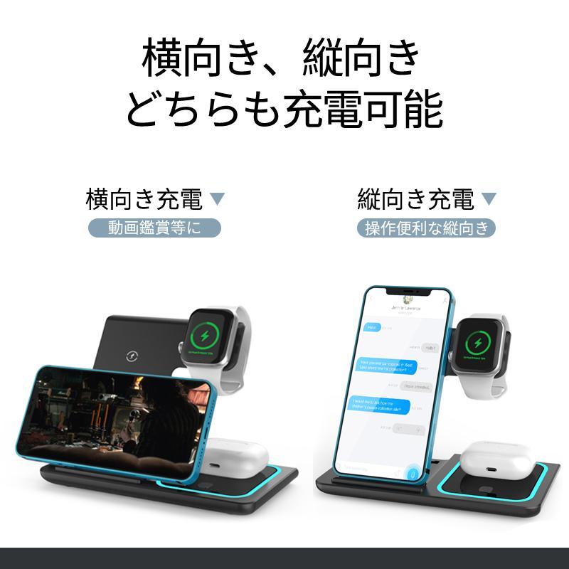 ワイヤレス 充電器 iPhone Airpods Pro Apple Watch Andriod 3in1 QI iPhone14 13 12 ワイヤレスチャージャー スマホスタンド 置くだけ急速 充電 3台 アイフォン｜usenya｜06