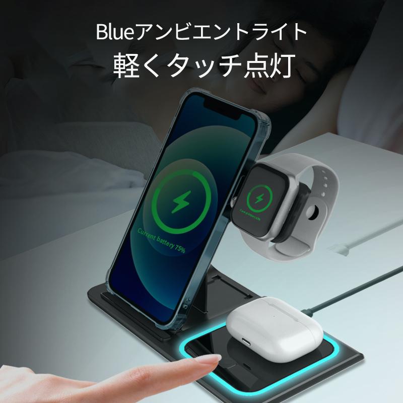 ワイヤレス 充電器 iPhone Airpods Pro Apple Watch Andriod 3in1 QI iPhone14 13 12 ワイヤレスチャージャー スマホスタンド 置くだけ急速 充電 3台 アイフォン｜usenya｜07