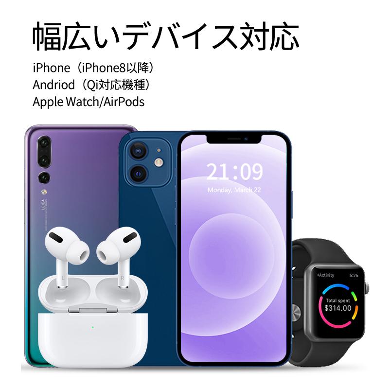 ワイヤレス 充電器 iPhone Airpods Pro Apple Watch Andriod 3in1 QI iPhone14 13 12 ワイヤレスチャージャー スマホスタンド 置くだけ急速 充電 3台 アイフォン｜usenya｜08