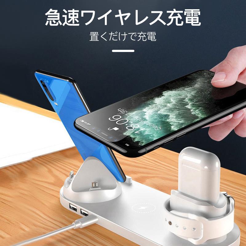 ワイヤレス充電器 iPhone Apple Watch iWatch AirPods Pro 充電