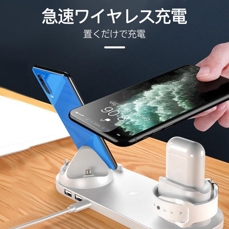 ワイヤレス充電器 iPhone Apple Watch iWatch AirPods Pro 充電器 3in1 7in1 スタンド iPhone15 se se2 8 11 X XR Andriod 置くだけ充電 スマホ QI 急速 高速｜usenya｜06