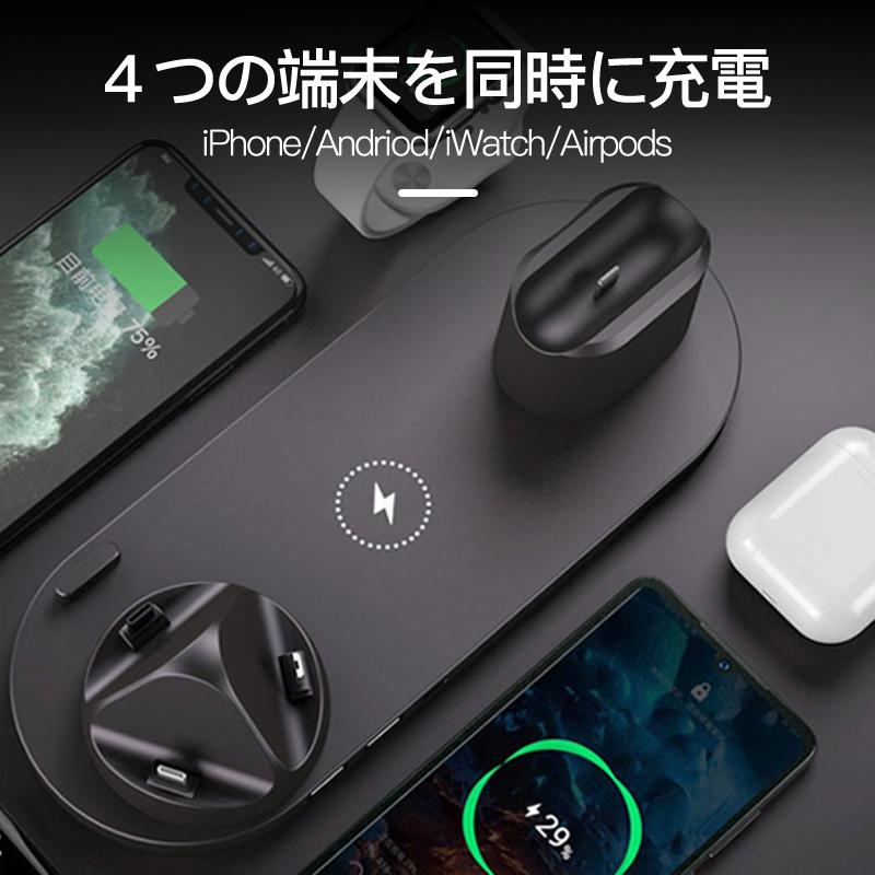 ワイヤレス充電器 iPhone Apple Watch iWatch AirPods Pro 充電器 3in1 7in1 スタンド iPhone15 se se2 8 11 X XR Andriod 置くだけ充電 スマホ QI 急速 高速｜usenya｜08