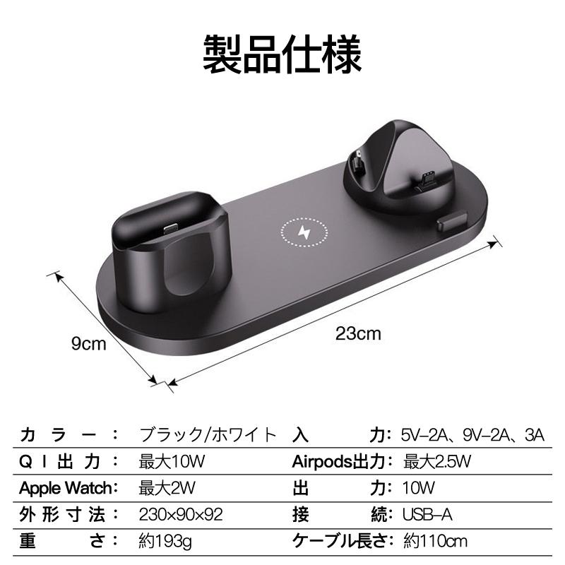 ワイヤレス充電器 iPhone Apple Watch iWatch AirPods Pro 充電 ワイヤレス充電器 iPhone Apple Watch iWatch AirPods Pro 充電