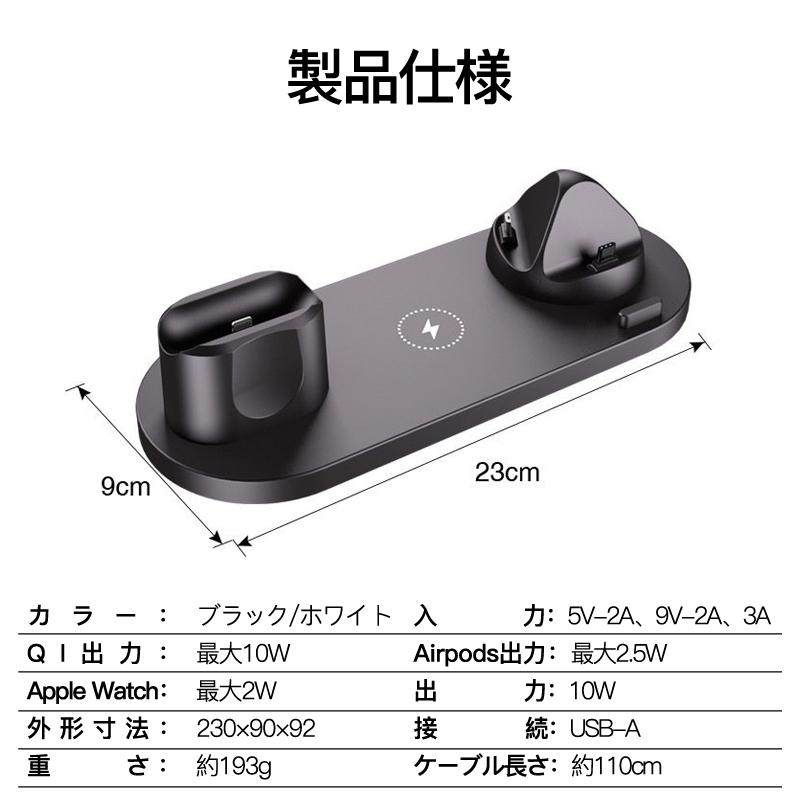 ワイヤレス充電器 iPhone Apple Watch iWatch AirPods Pro 充電器 3in1 7in1 スタンド iPhone15 se se2 8 11 X XR Andriod 置くだけ充電 スマホ QI 急速 高速｜usenya｜11