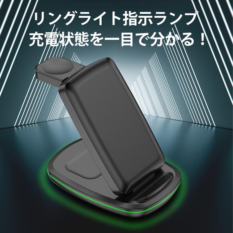 ワイヤレス充電器 3in1 QI 充電器 iPhone 16 AirPods AppleWatch