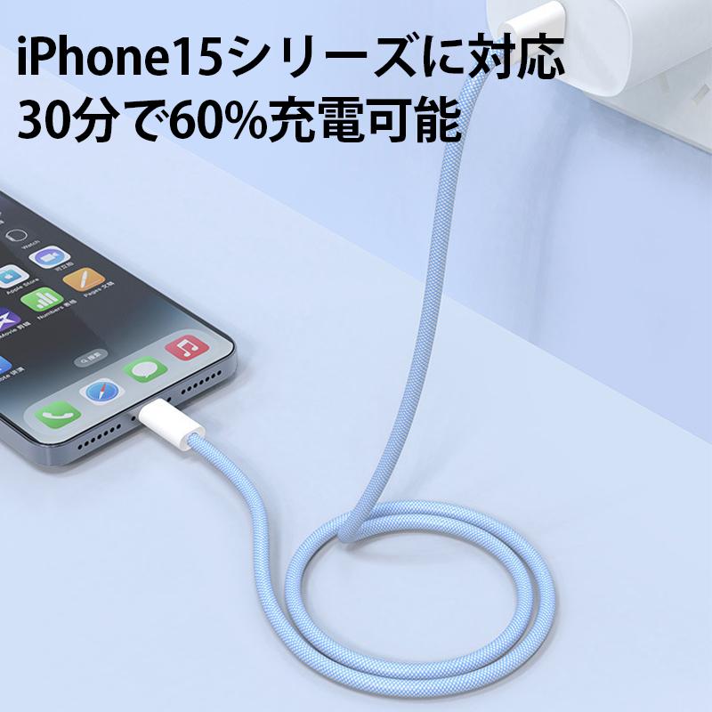 Apple iPhone 16青 充電ケーブル付き Amazon.co.jp: iPhone 16 USB C ケーブル 純正 1.8M PD対応 20W急速