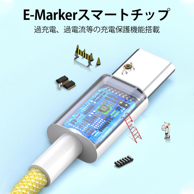 iPhone16 15 ケーブル PD充電ケーブル Type C タイプC USB 1M 2M