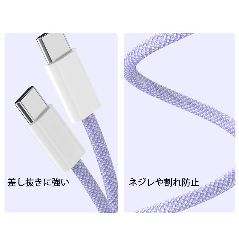 Apple iPhone 15 本体 充電ケーブル付き iPhone16 iphone15 シリーズ対応 Type-C充電器 [1.8m] USB-CtoC