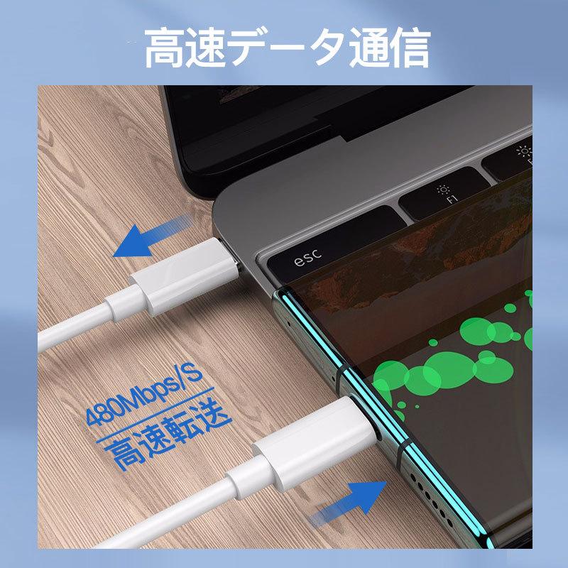 USB-C to Type-C PD タイプC 充電ケーブル 充電器 アダプタ 1M 2M 急速 高速 PC ノートブック60W Switch/Mac  Book/iPad /Android HUAWEI/MI/oppo/SAMSUNG :DS825:優選屋 - 通販 - Yahoo!ショッピング