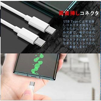 USB-C to Type-C PD タイプC 充電ケーブル iphone 17 16 15 充電器