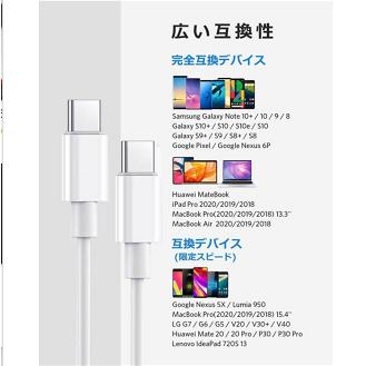 iPhone iPad 充電 ケーブル PD Type-C to C iphone16 15 14 13 12 SE アイフォン 1M2M ライトニングケーブル 超高速  SwitchiPad Android Pixel Xperia AQUOS |  | 12