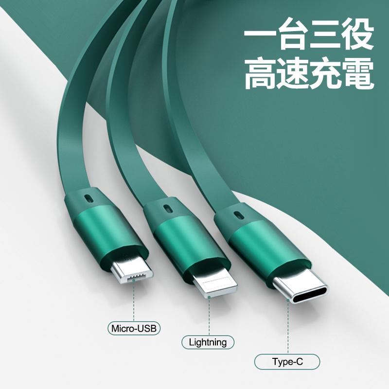 最大85%OFFクーポン 充電ケーブル 3in1 巻き取り iPhone タイプC Type-c 急速 USB ケーブル 3a Micro USB  Android Lightning モバイルバッテリー ios 30cm 短い 充電器 高速