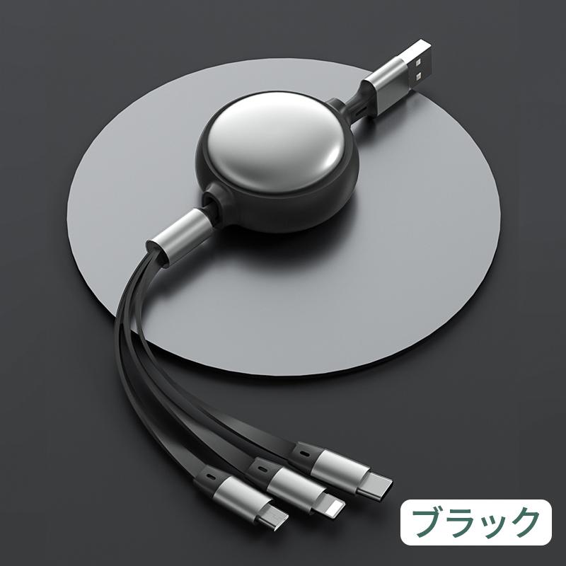 iPhone 充電ケーブル ライトニングケーブル タイプｃ マイクロUSB