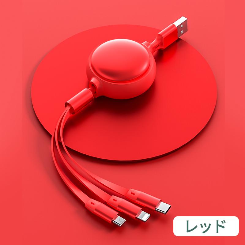 充電ケーブル 3in1 巻き取り iPhone タイプC Type-c 急速 USB ケーブル 3a Micro USB Android Lightning モバイルバッテリー ios 30cm 短い 充電器 高速 :DS855:優選屋 - 通販 - Yahoo!ショッピング 充電ケーブル 3in1 巻き取り iPhone タイプC Type-c 急速 USB ケーブル 3a Micro USB Android Lightning モバイルバッテリー ios 30cm 短い 充電器 高速 :DS855:優選屋 - 通販 - Yahoo!ショッピング