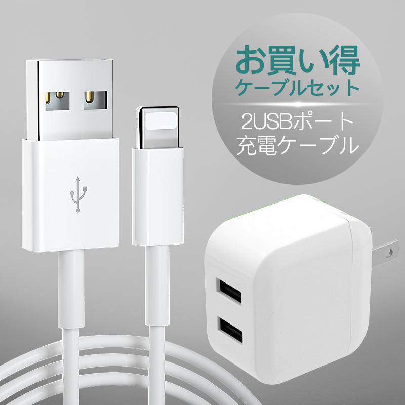 ACアダプター USB 充電器 2.4A 2ポート iPhone コンセント 高速 ACアダプター USB 充電器 2.4A 2ポート iPhone コンセント 高速