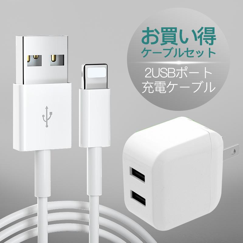 ACアダプター USB 充電器 2.4A 2ポート iPhone コンセント 高速 充電 急速 電源 アダプタ スマホ ケーブル 急速 アンドロイド チャージャー モバイル PSE認証｜usenya｜17