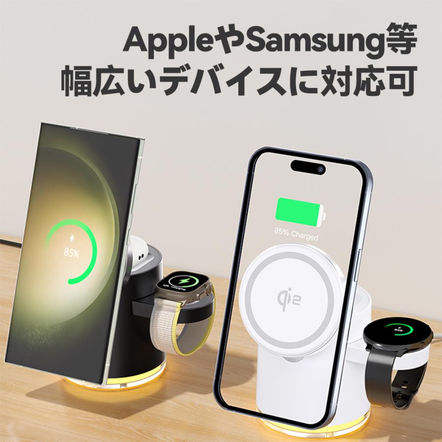 Magsafe 充電器 Qi2 4in1 マグセーフ ワイヤレス マグネット iPhone