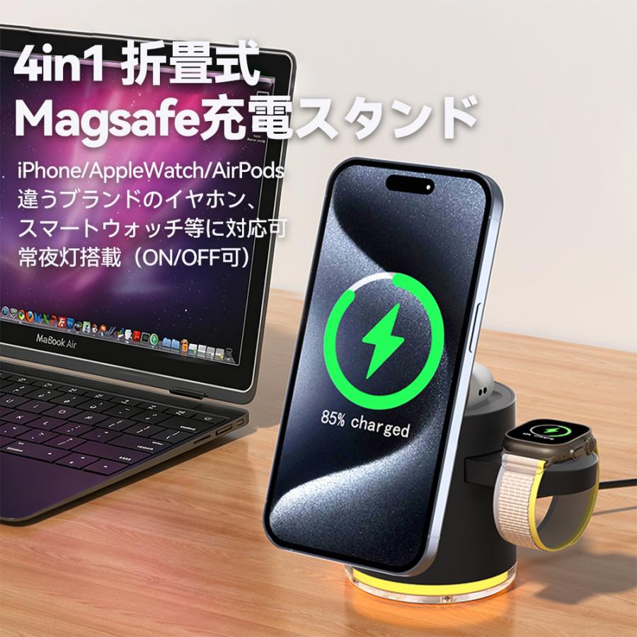 Magsafe 充電器 Qi2 4in1 マグセーフ ワイヤレス マグネット iPhone