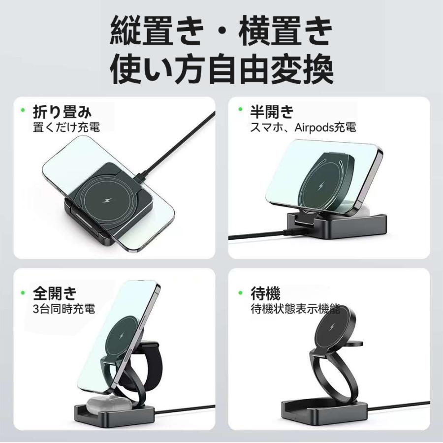 Qi2 Magsafe 充電器 3in1 ワイヤレス マグセーフ マグネット式iPhone