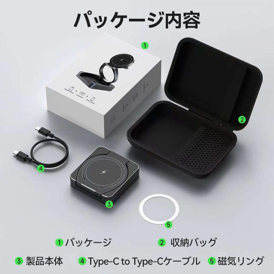 Qi2 Magsafe 充電器 3in1 ワイヤレス マグセーフ マグネット式iPhone