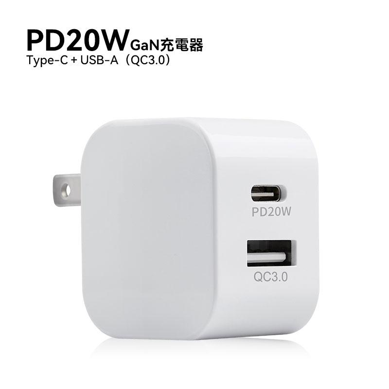 iPhone 17 16e PD 30W 充電器 Type-C タイプ C 急速 AC アダプター