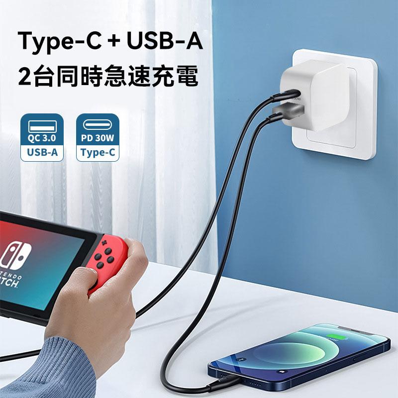 iPhone 17 16e PD 30W 充電器 Type-C タイプ C 急速 AC アダプター