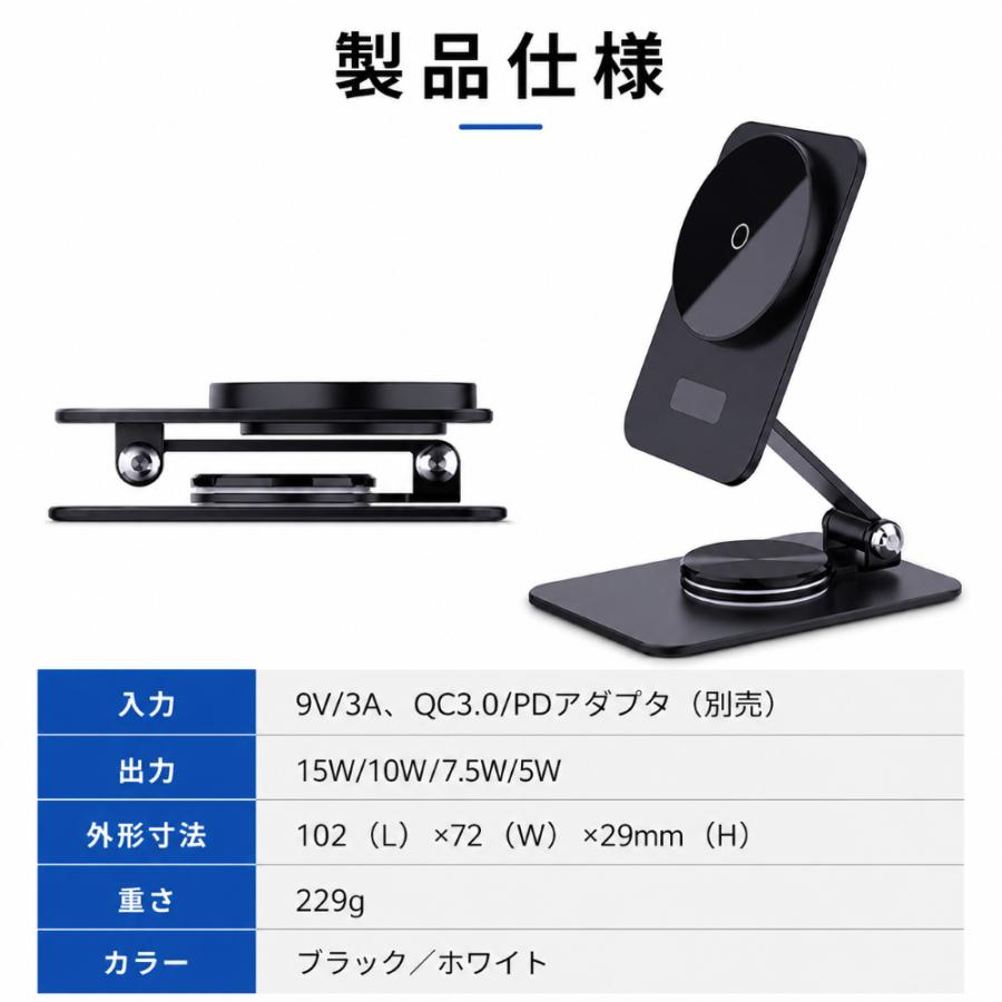 Magsafe 充電器 アルミ合金製 iPhone 充電 スタンド 急速 15W 大出力