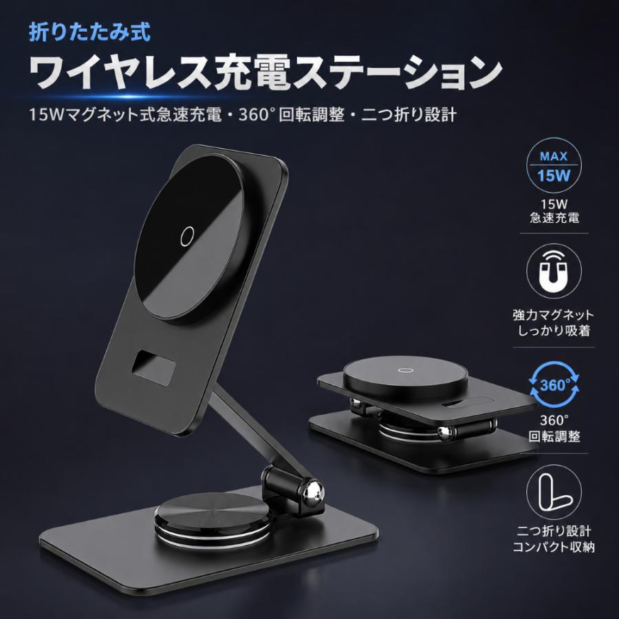 Magsafe 充電器 アルミ合金製 iPhone 充電 スタンド 急速 15W 大出力